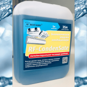 RF-CondenSate 5л. (1:6) концентрат для очистки и дезинфекции испарителей